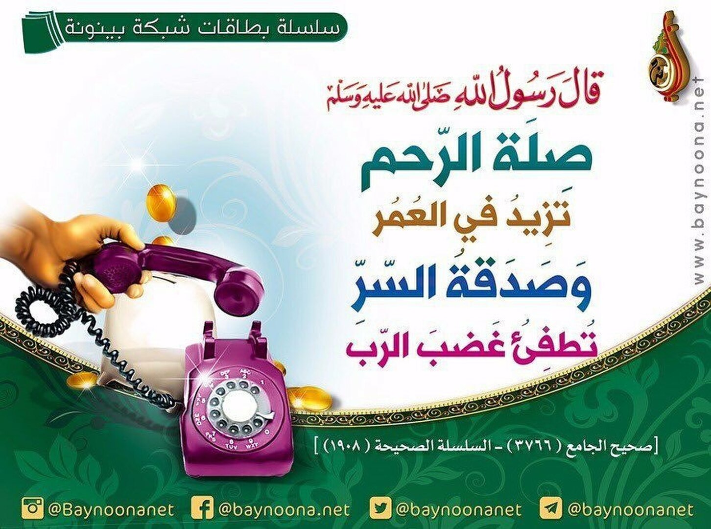 ح