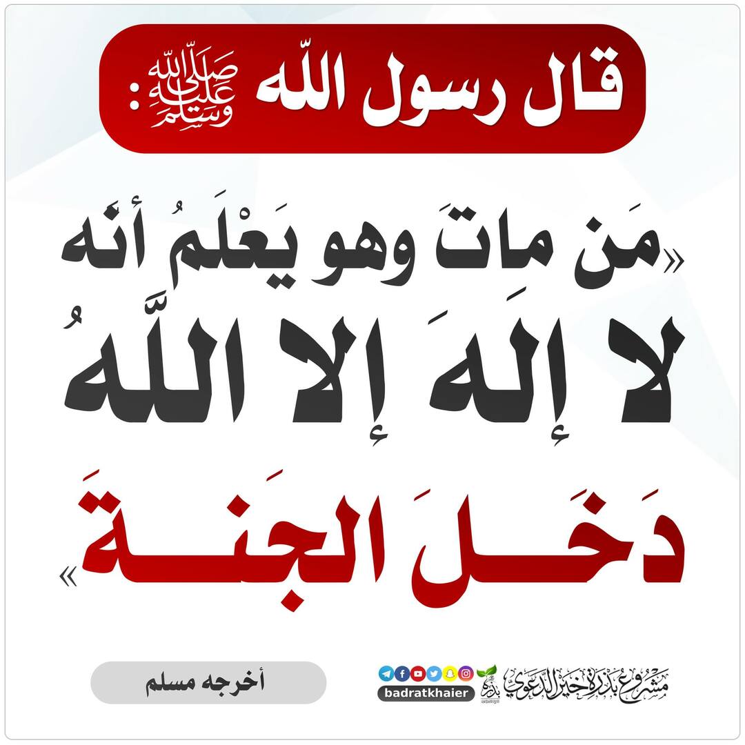 ح