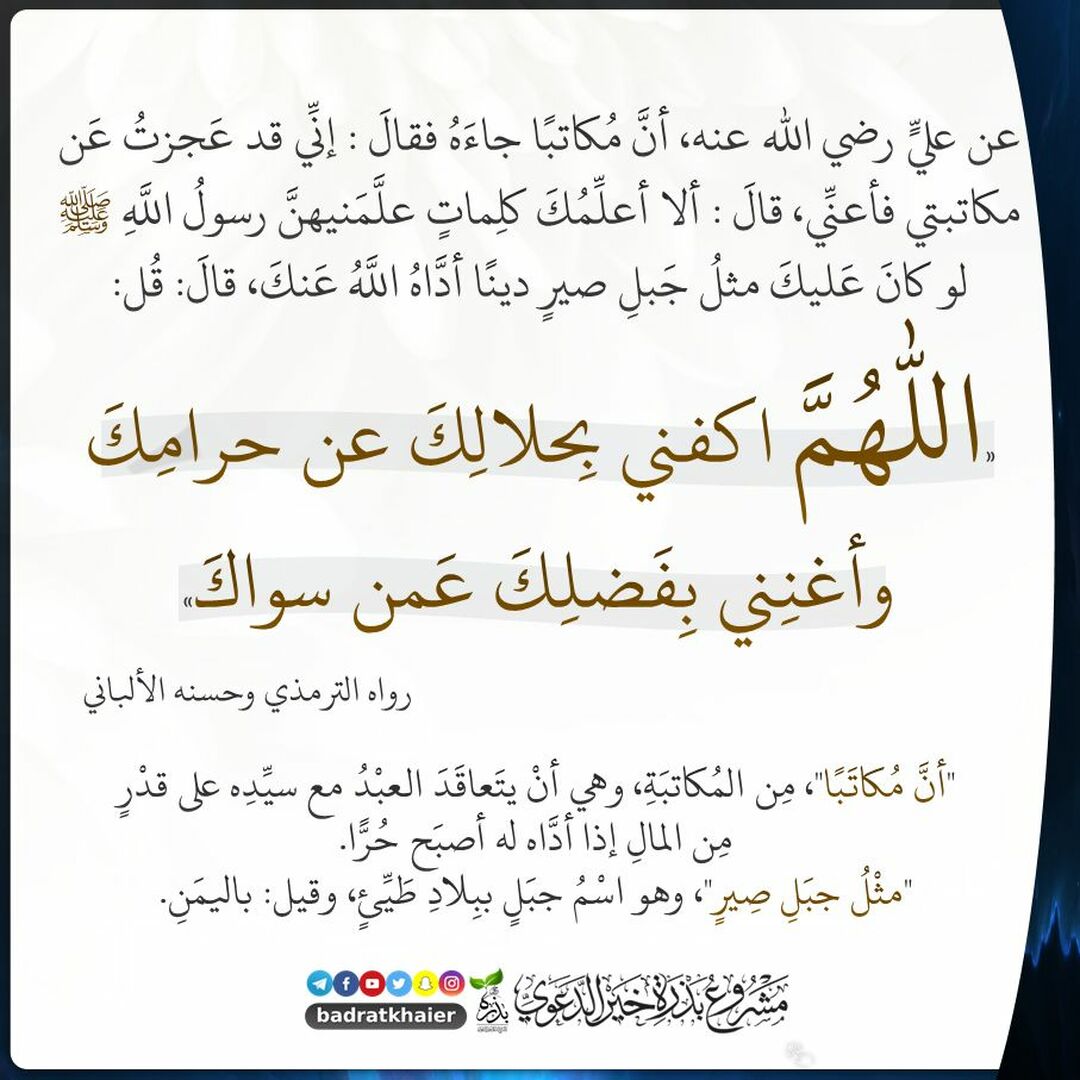 ح