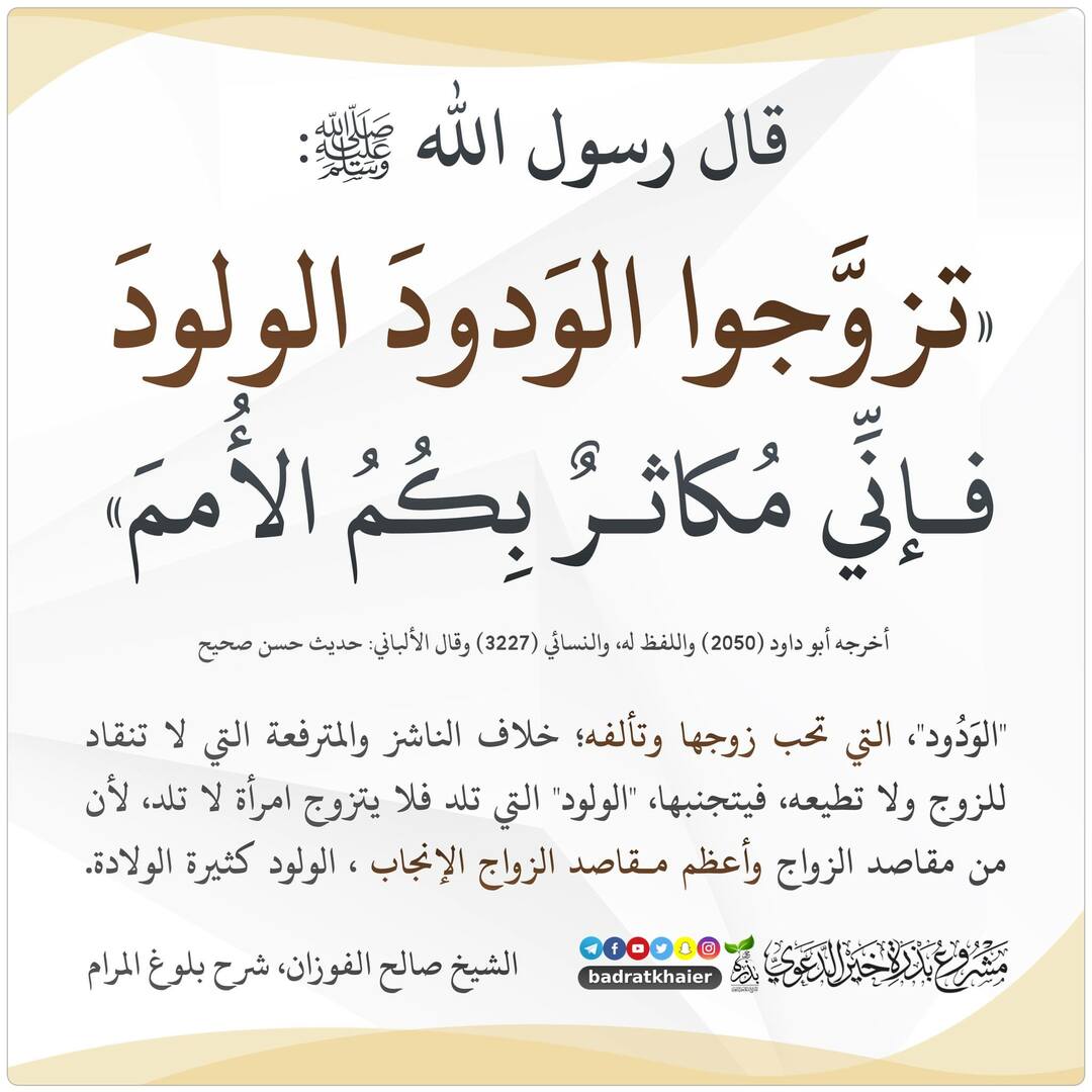 ح