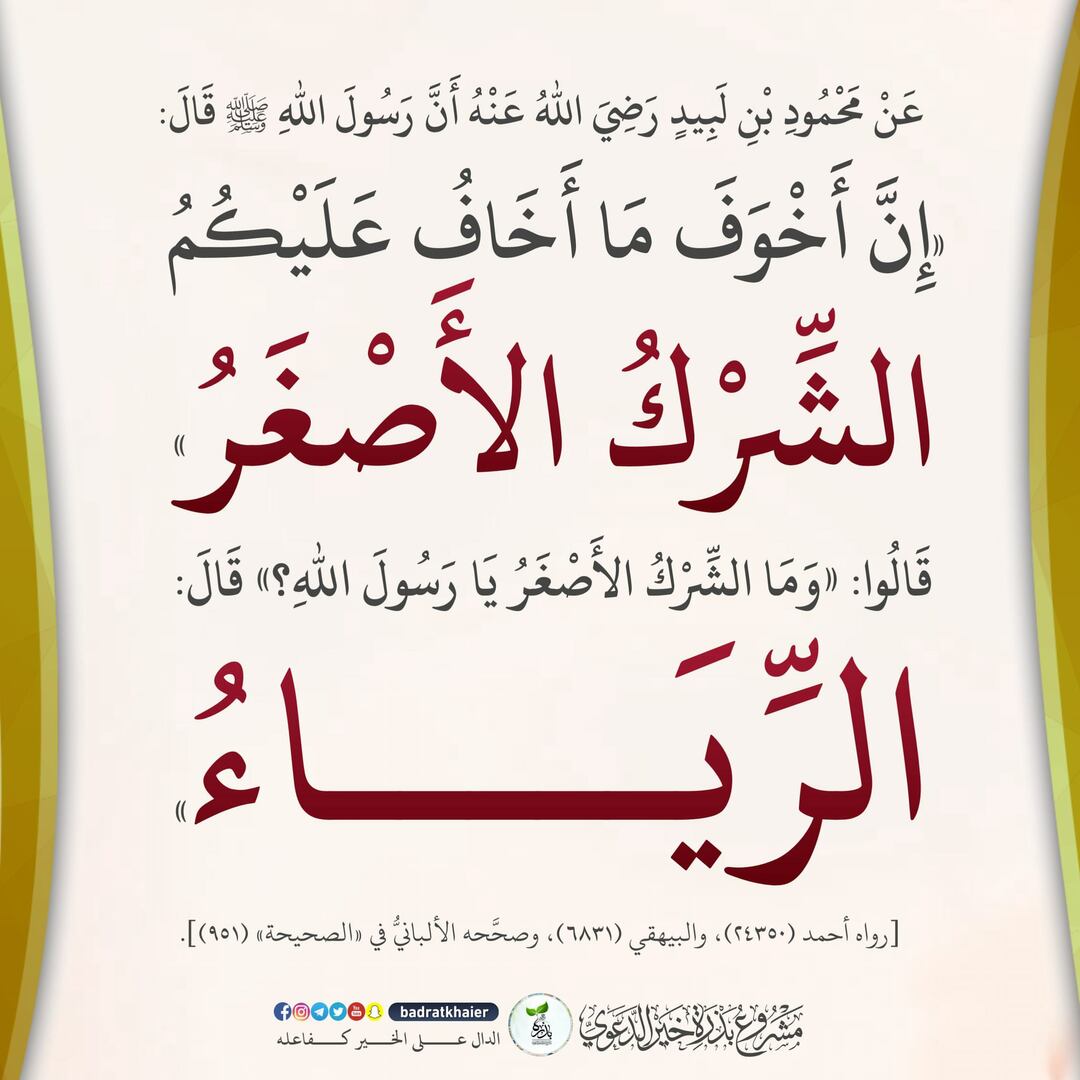 ح
