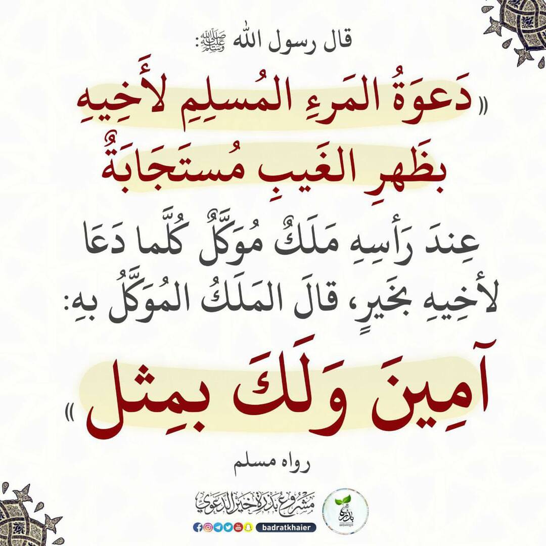 ح