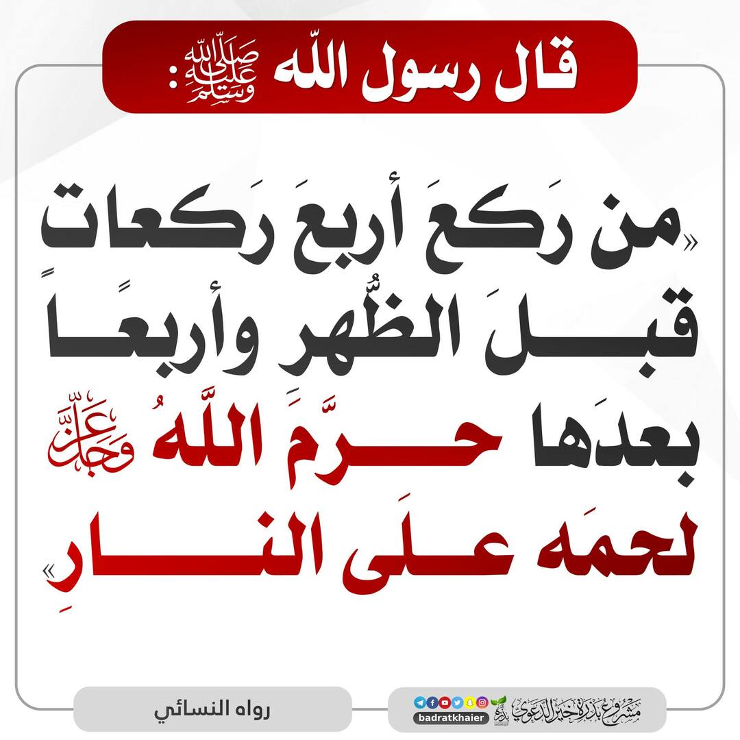ح