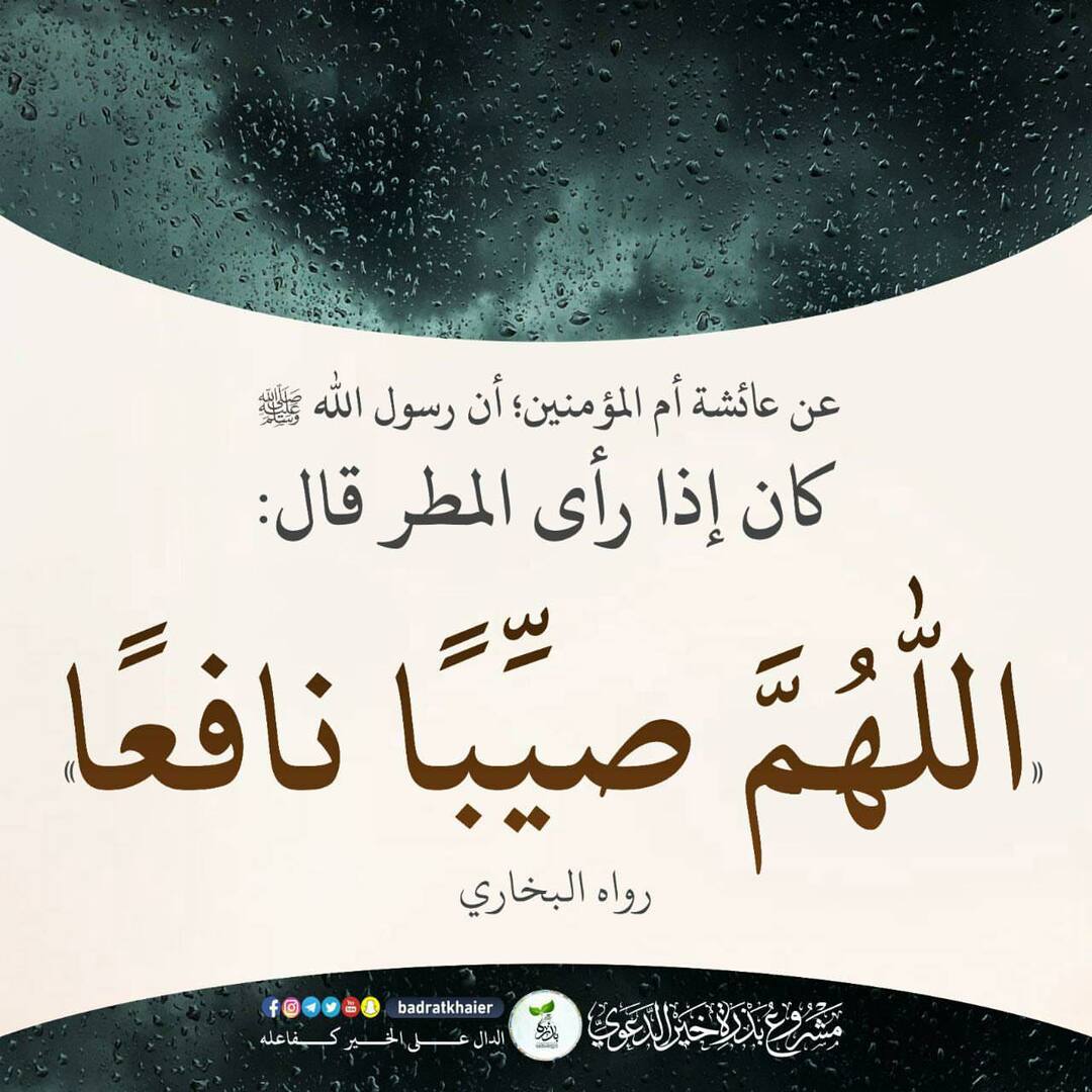 ح