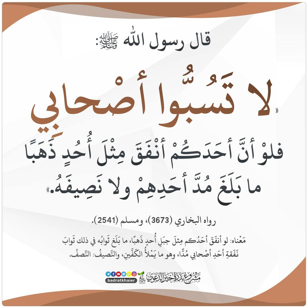 ح
