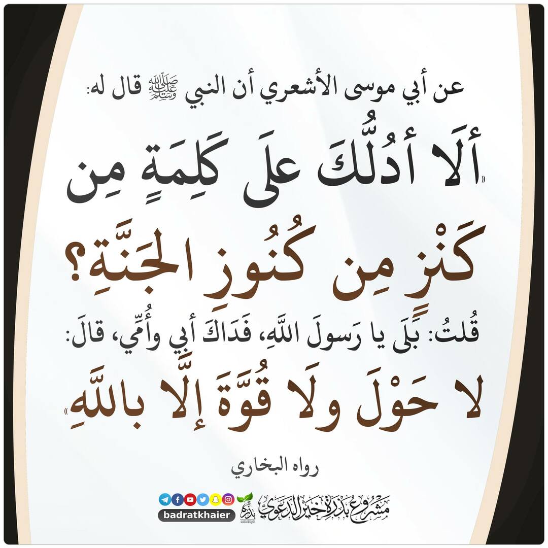 ح