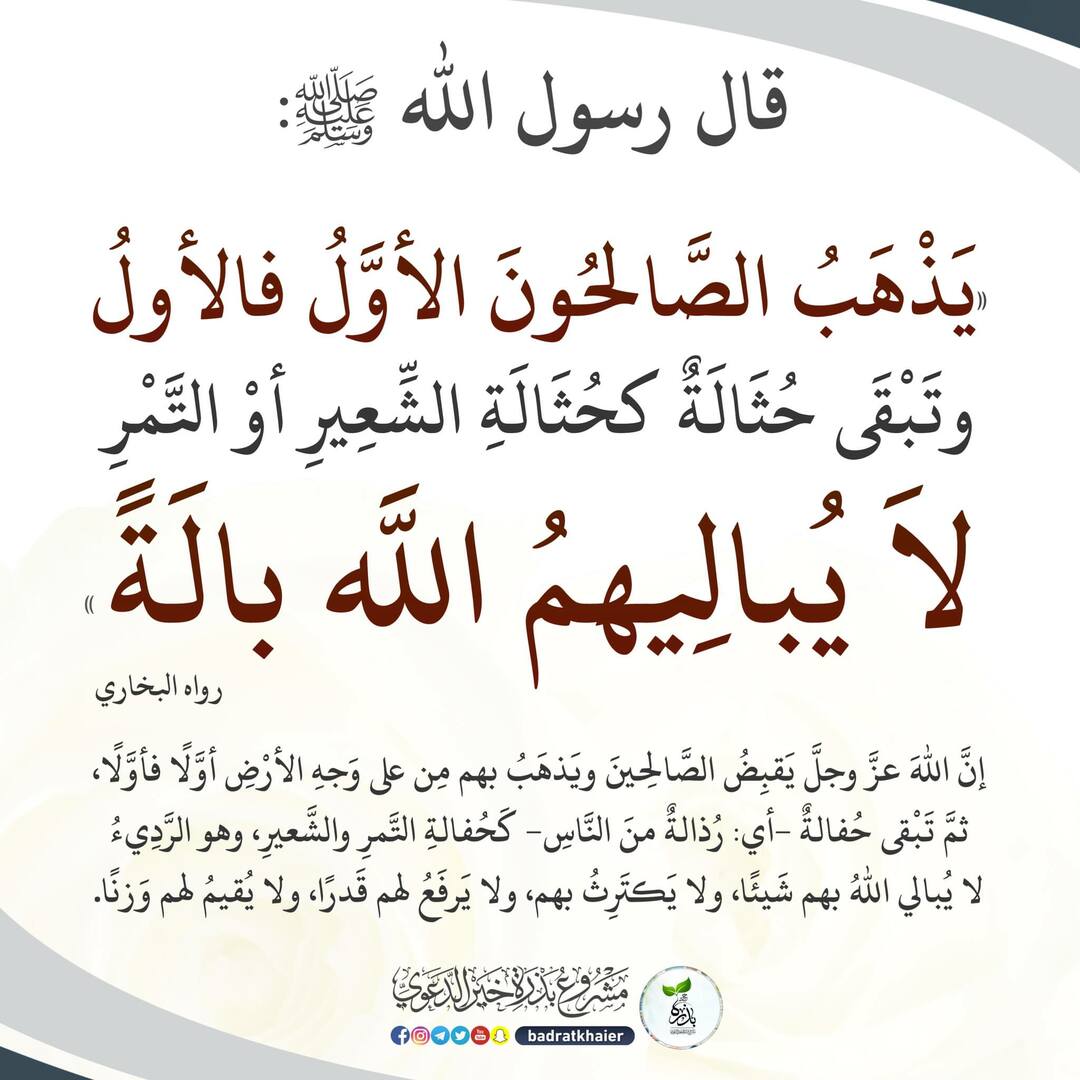 ح