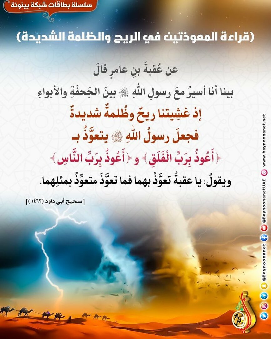 ح