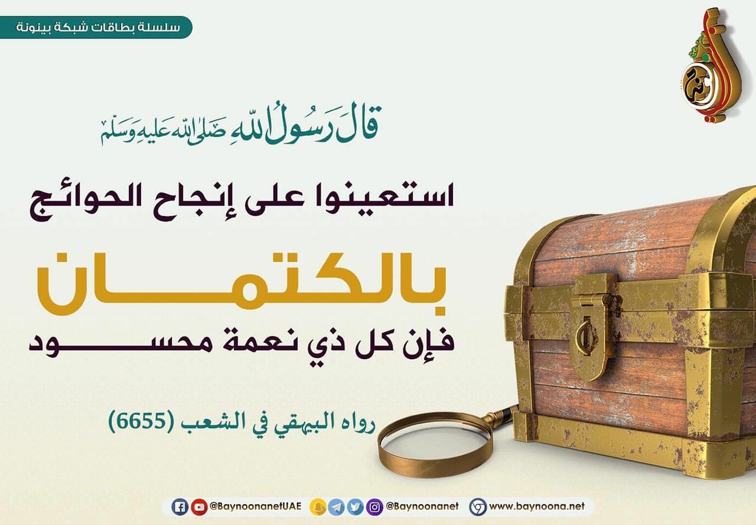 ح