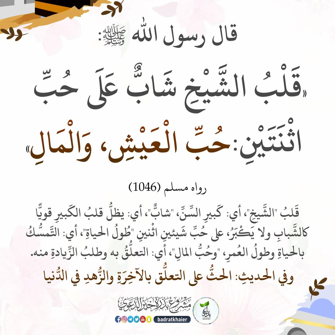 ح