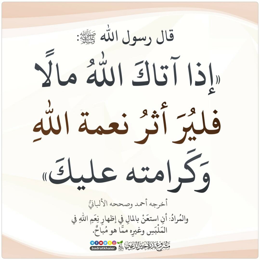 ح