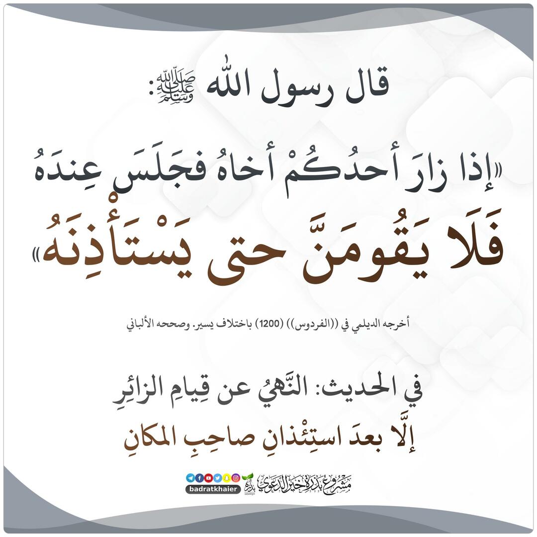 ح
