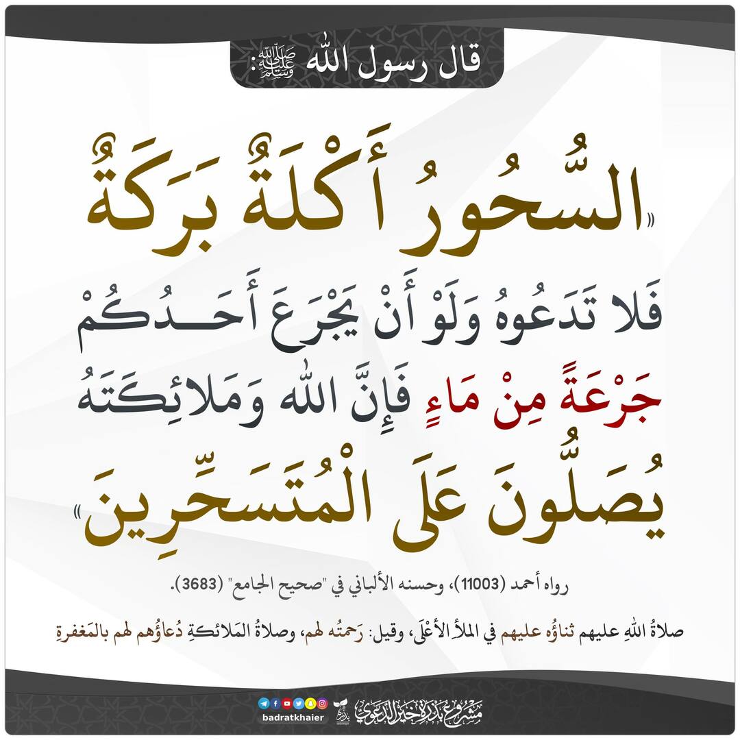 ح