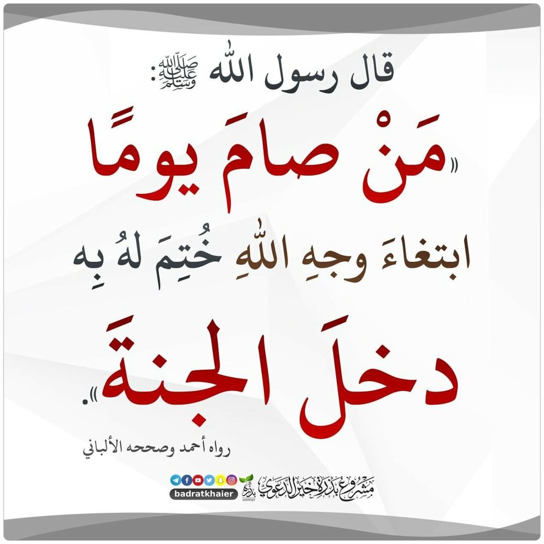 ح