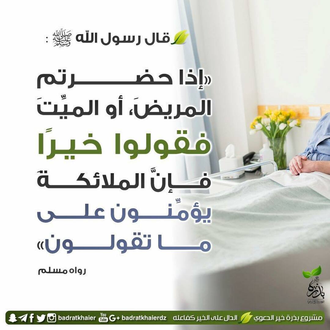ح