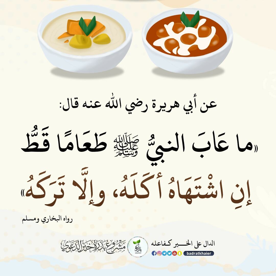 ح