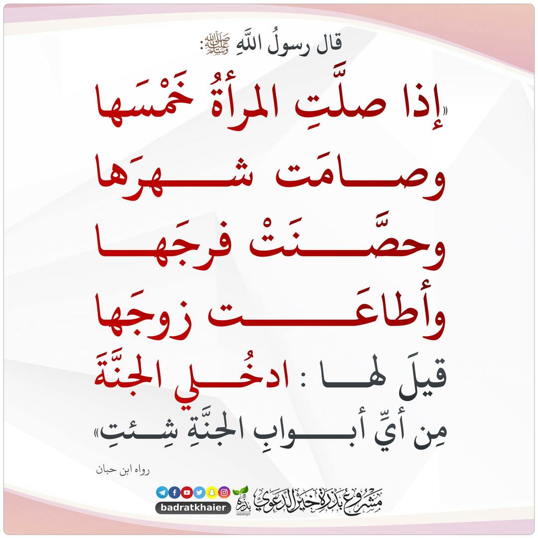 ح