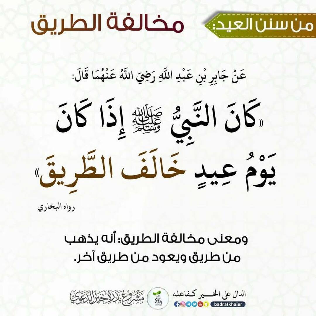 ح