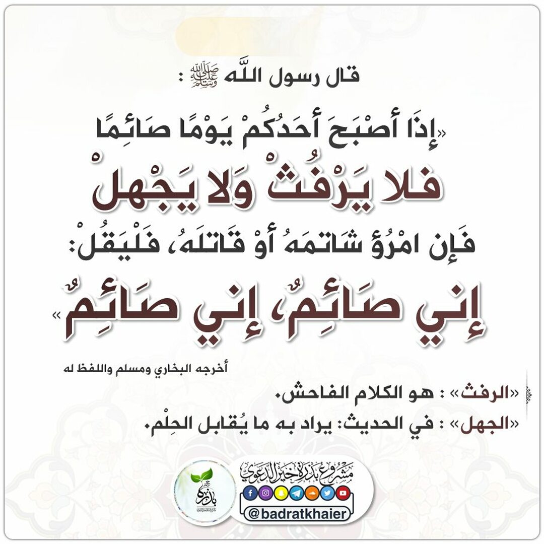 ح