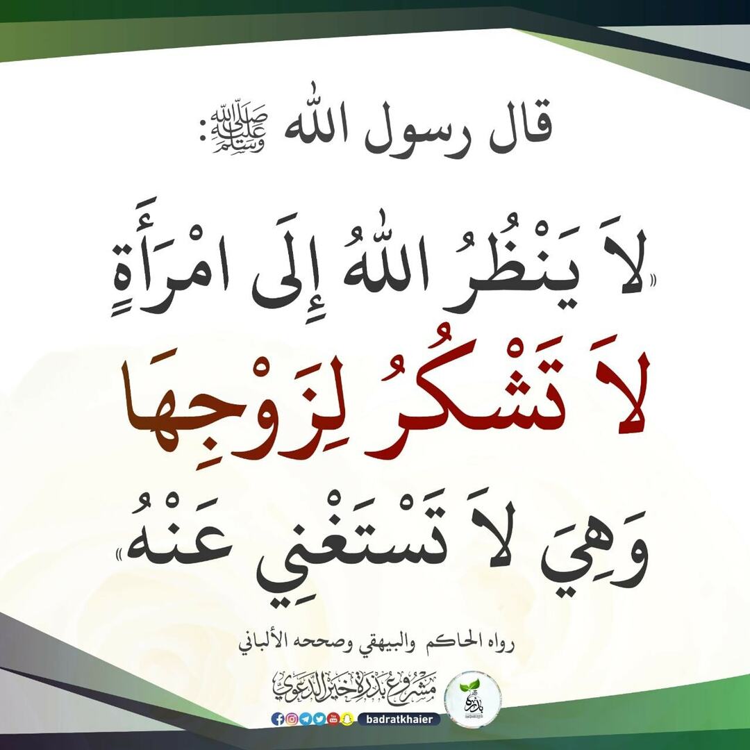 ح