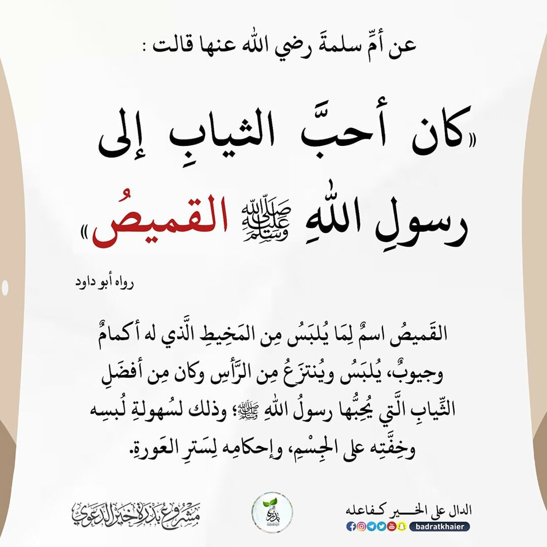 ح
