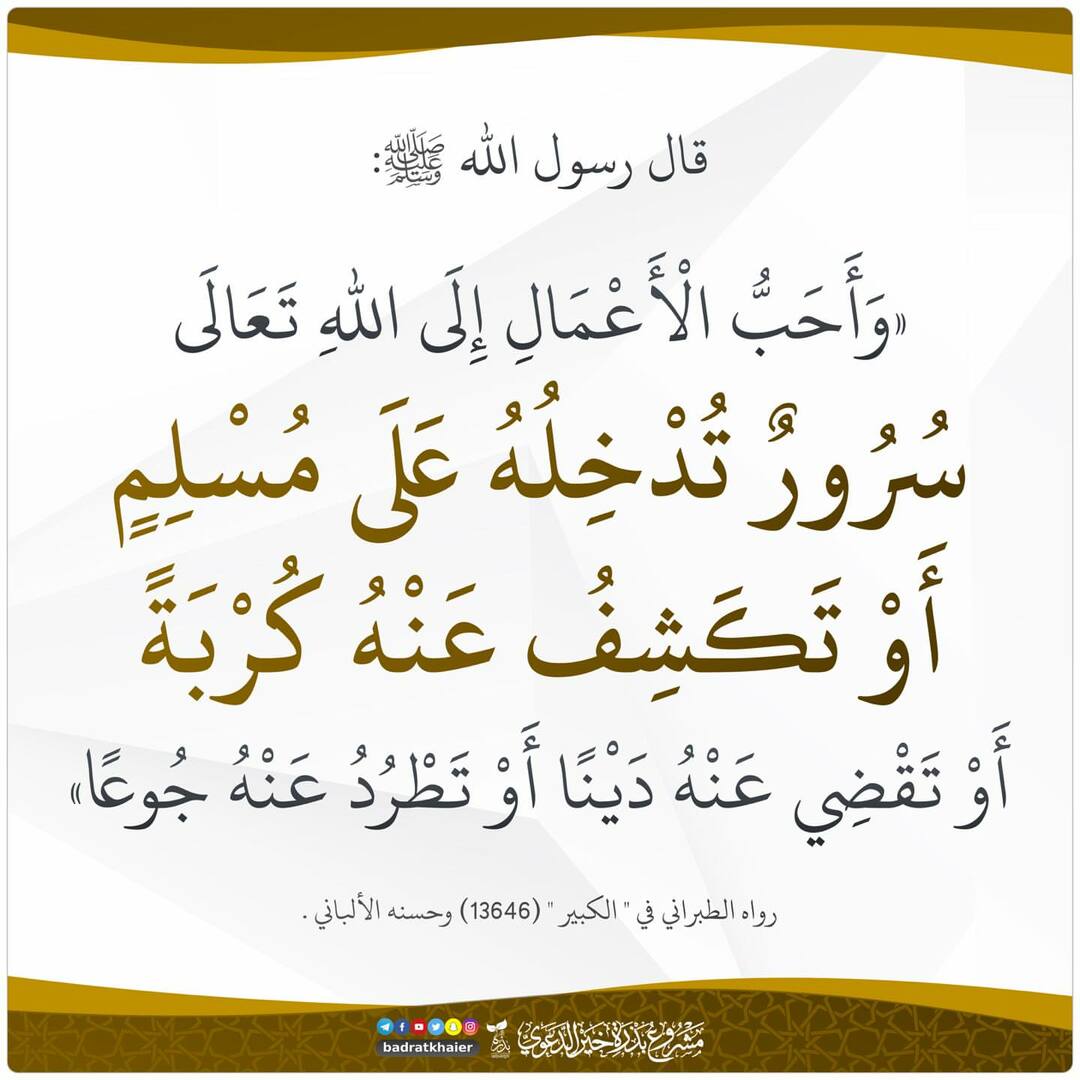 ح