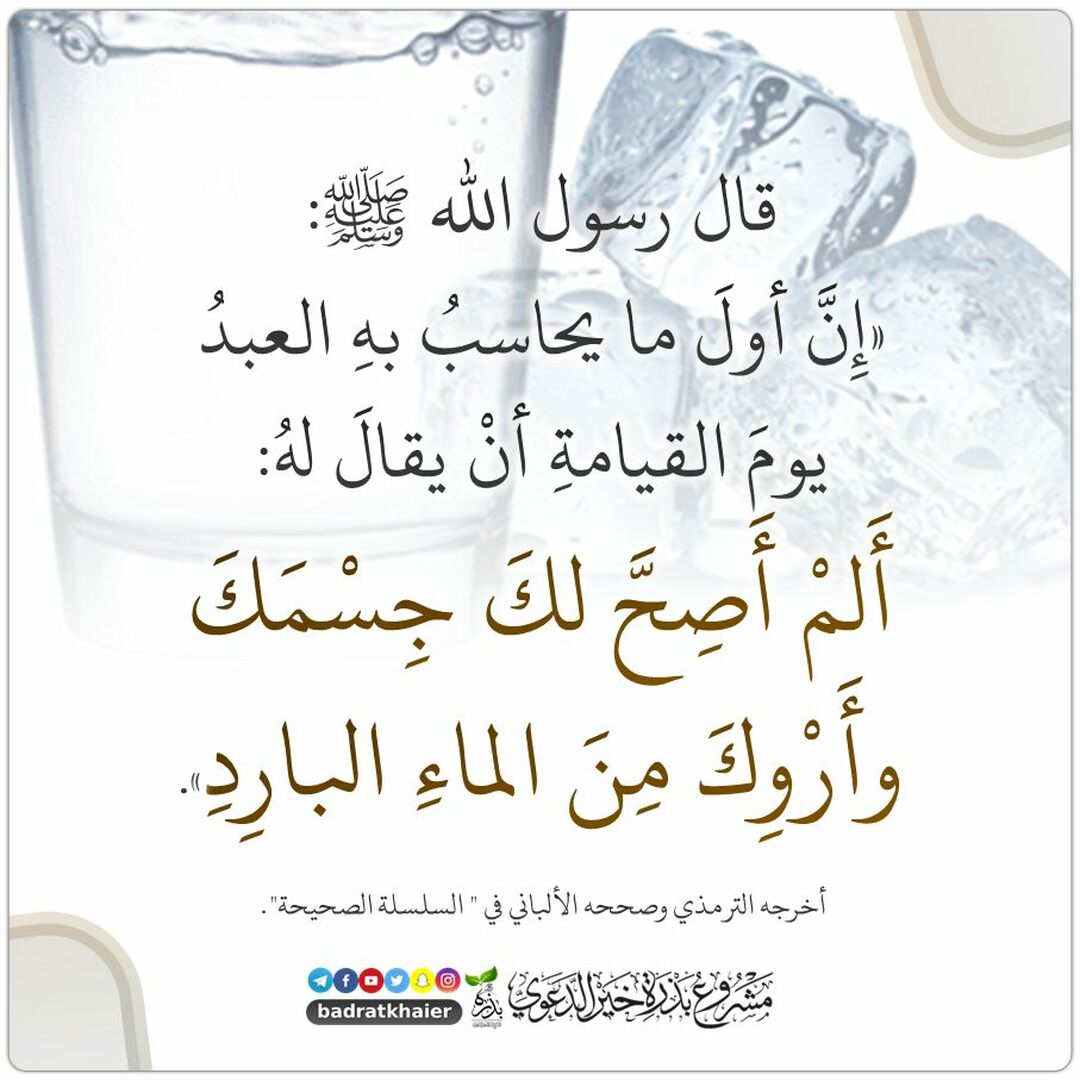 ح