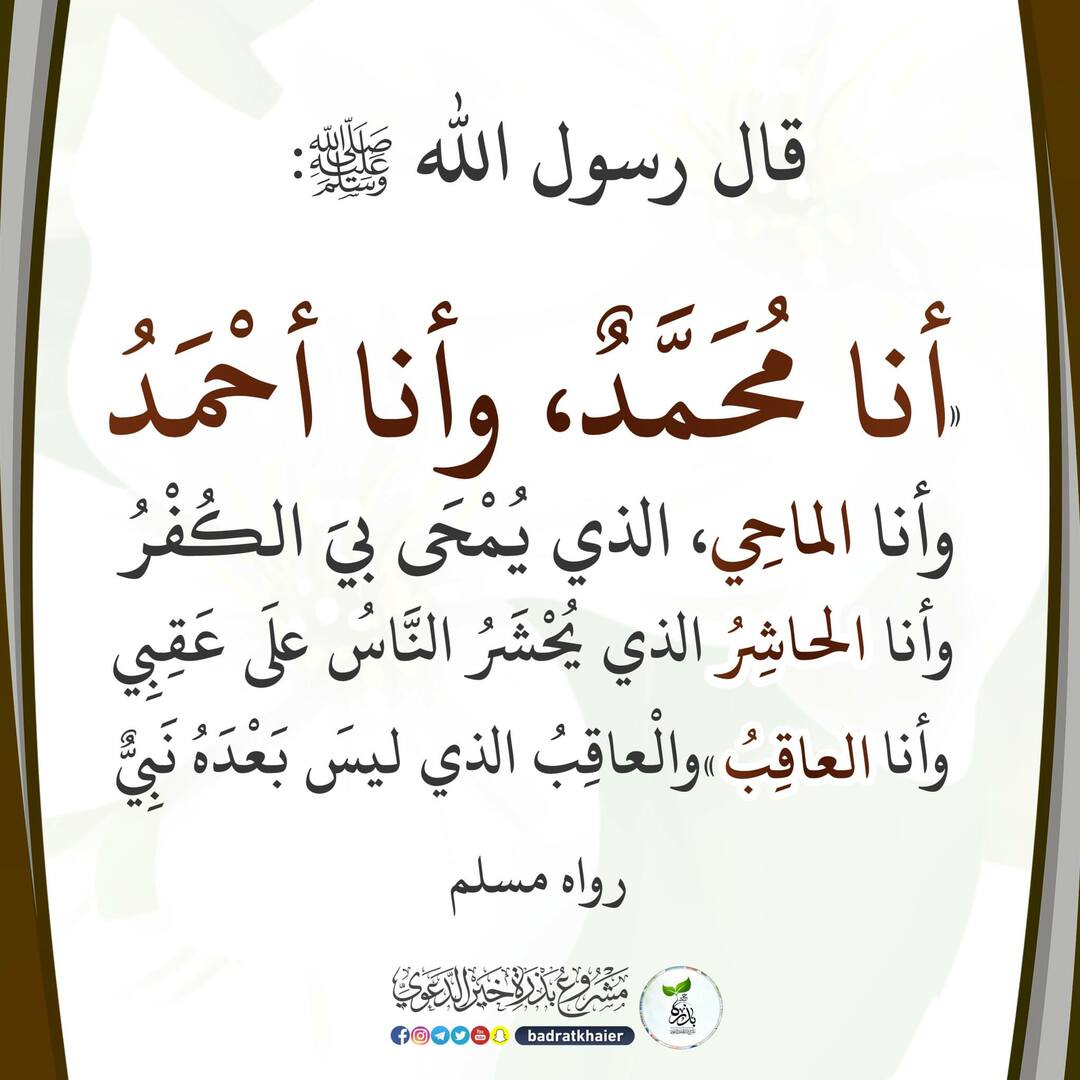 ح