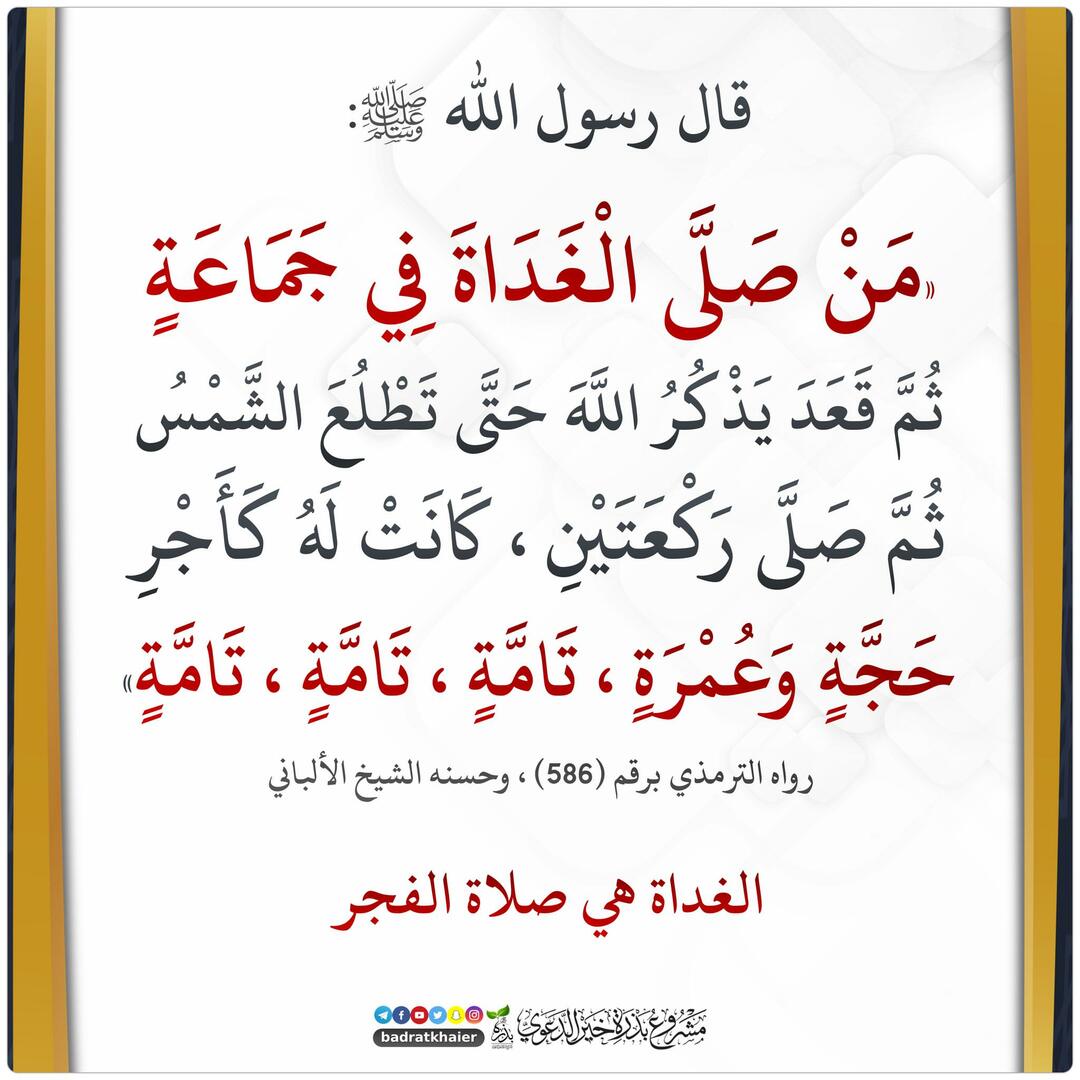 ح