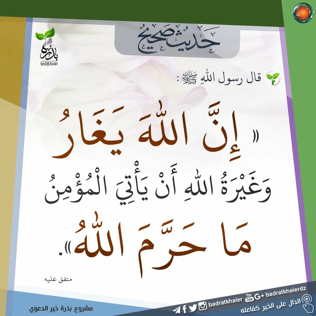 ح