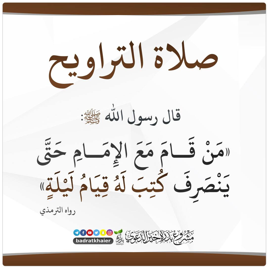 ح