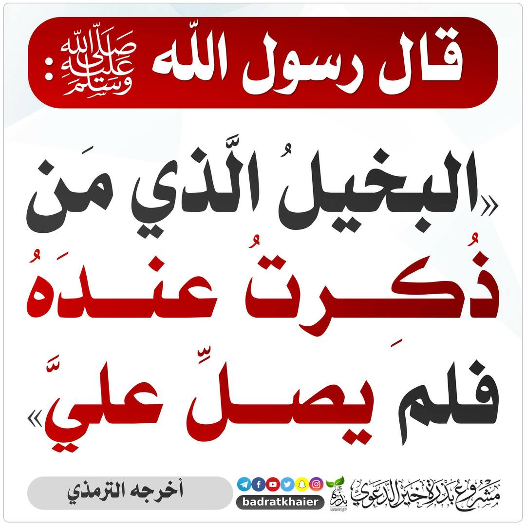 ح