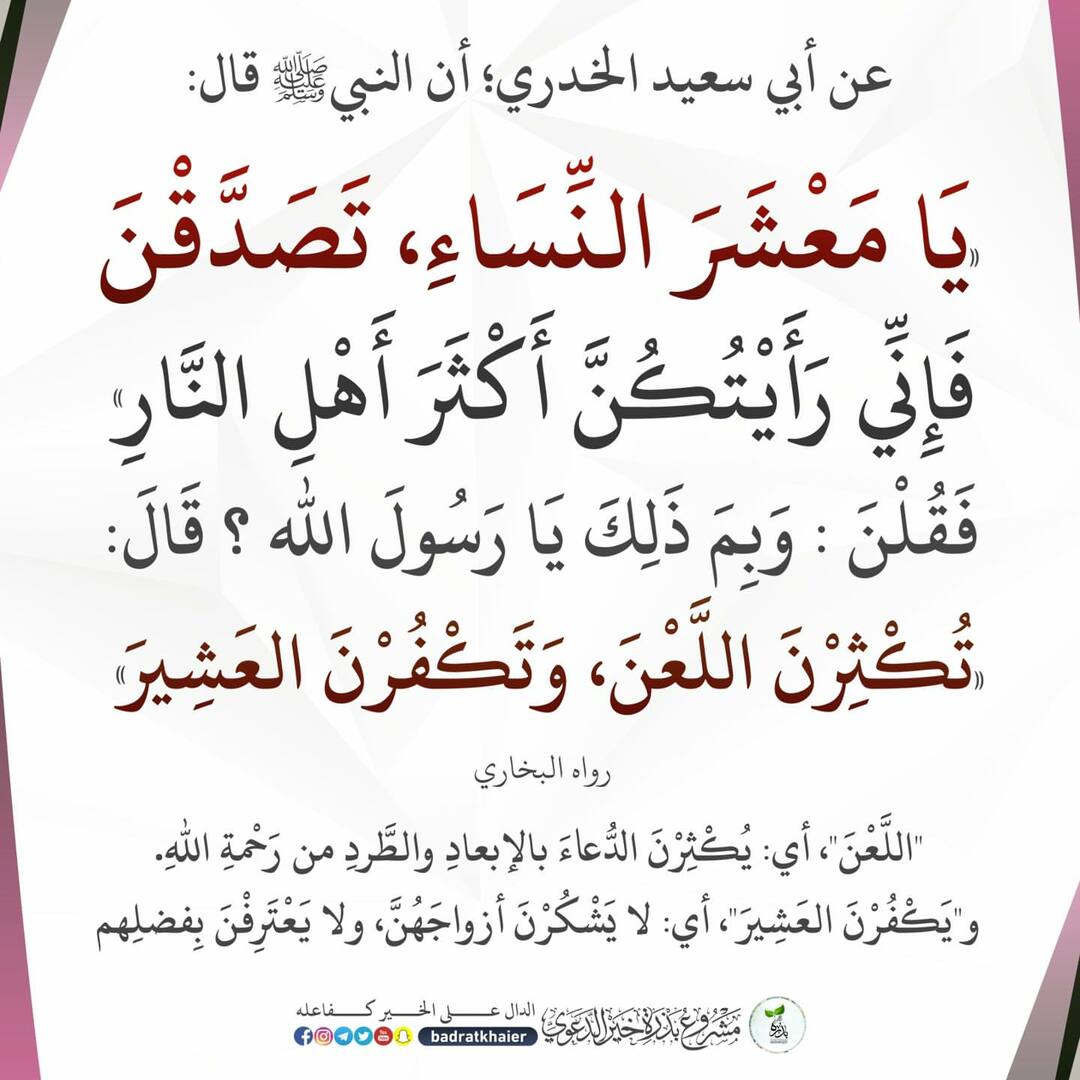 ح