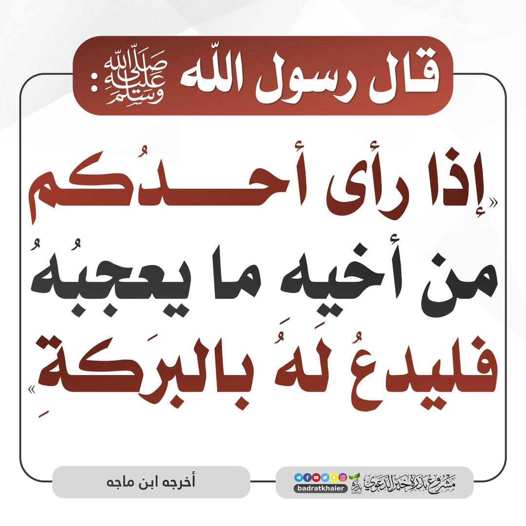 ح