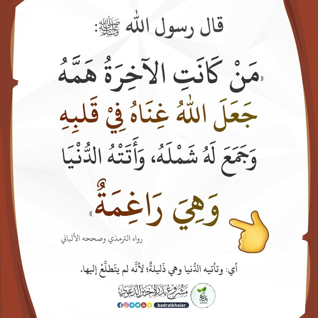 ح