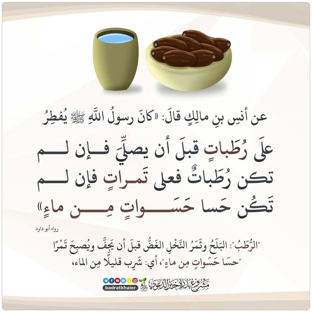 ح