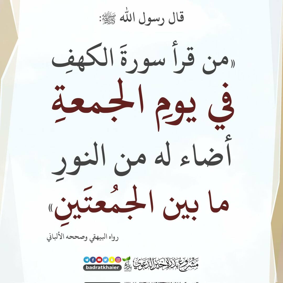 ح