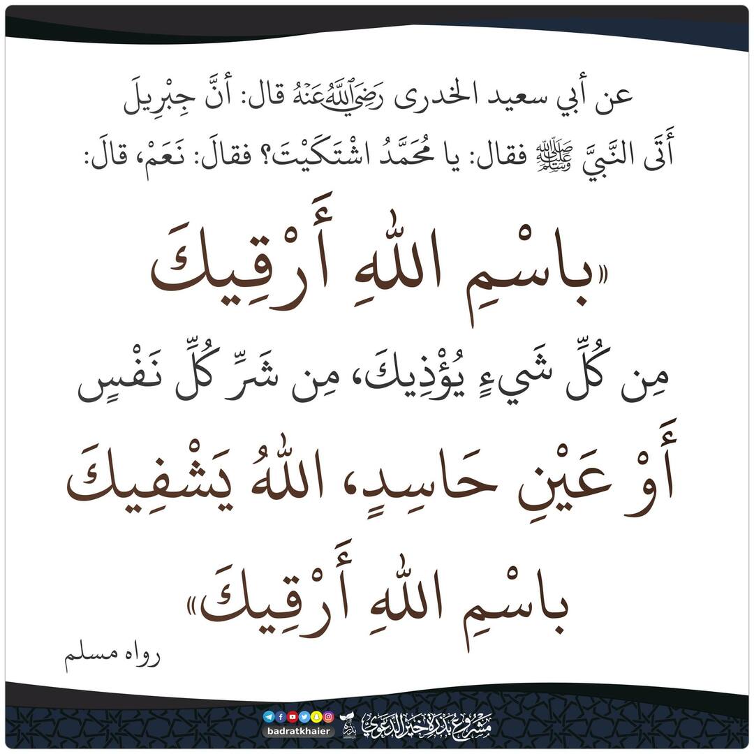 ح