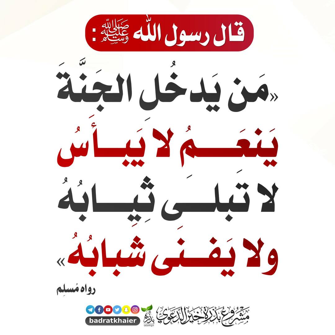 ح