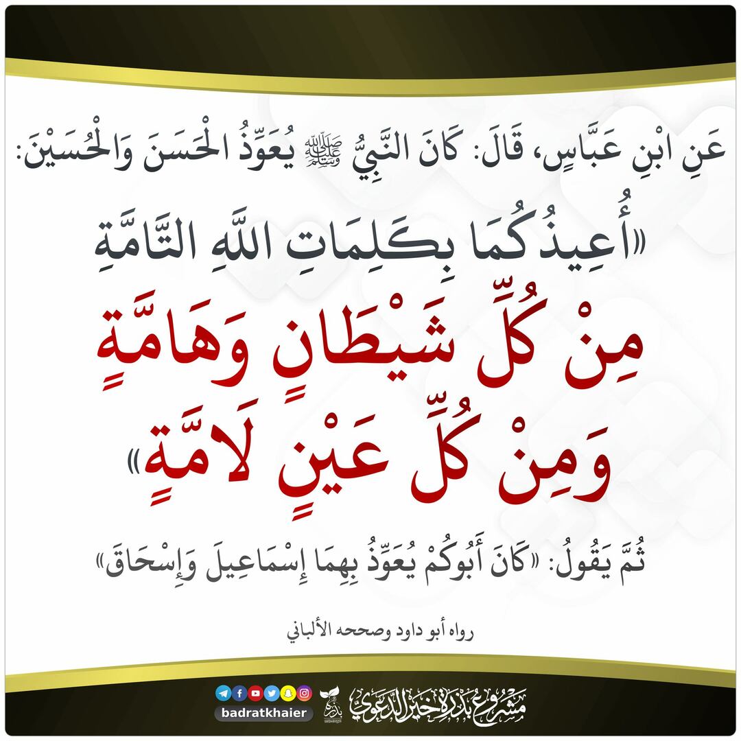 ح
