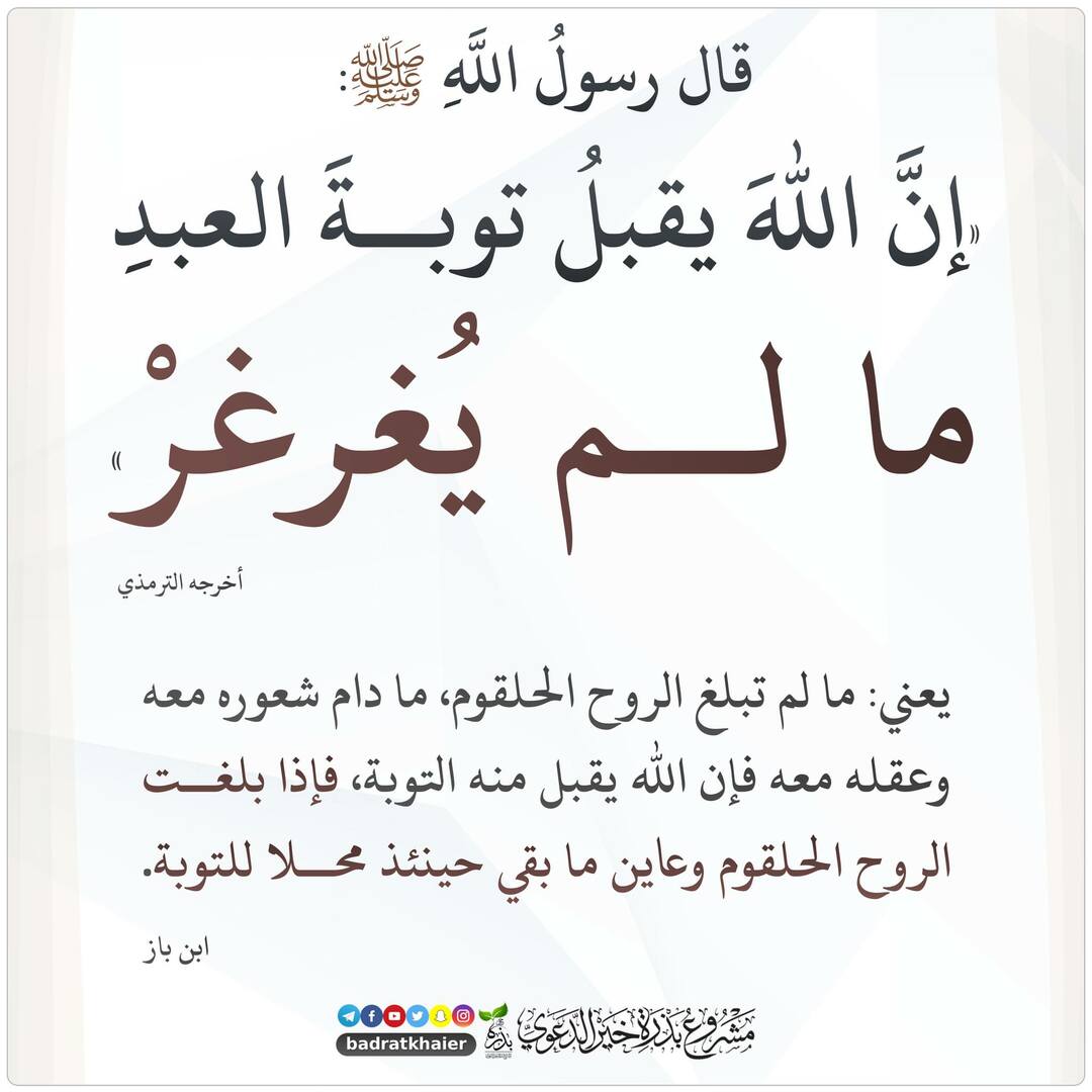 ح