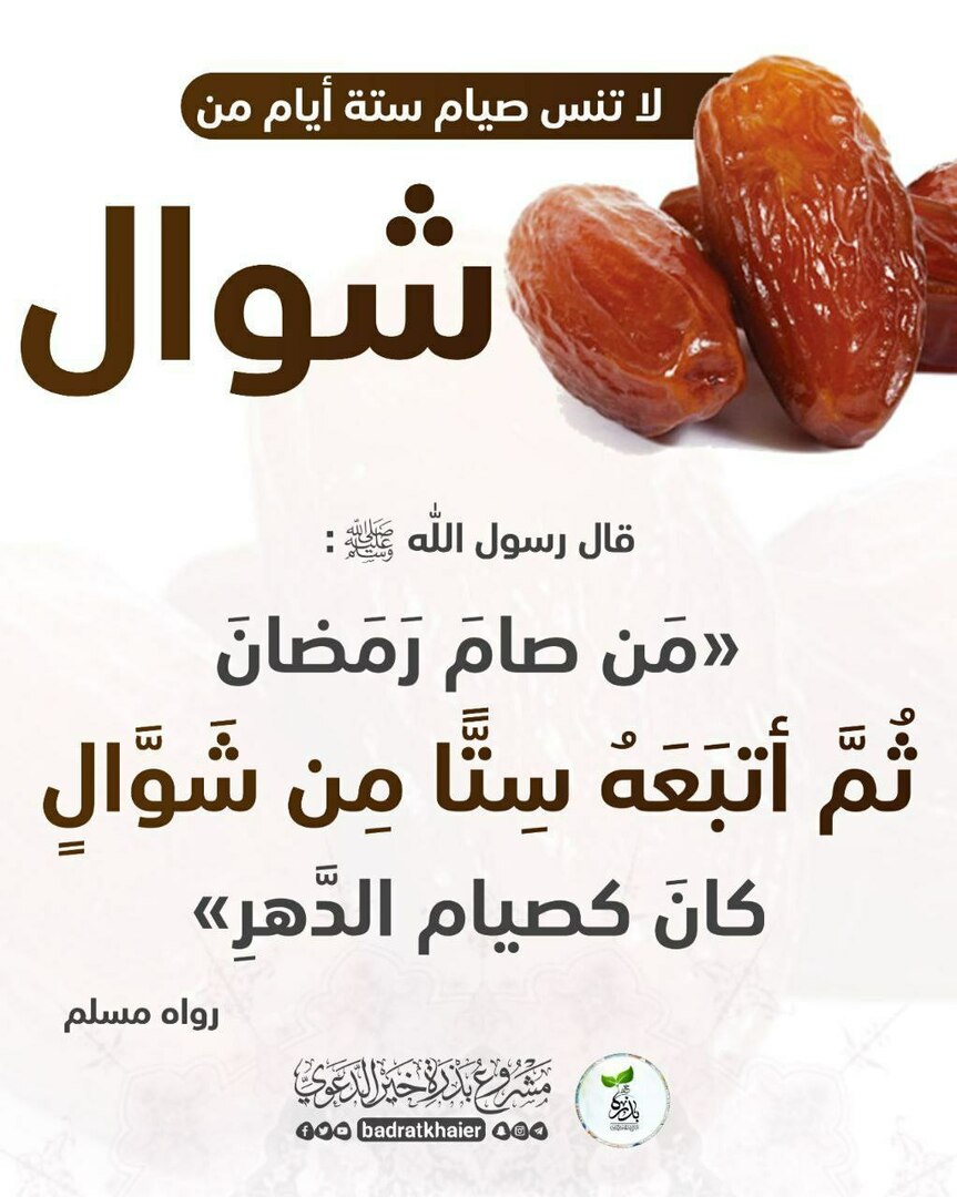 ح