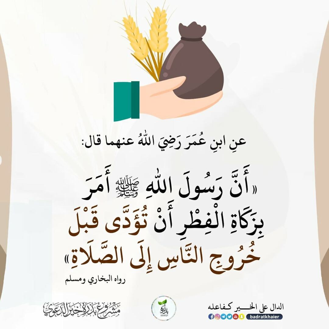 ح