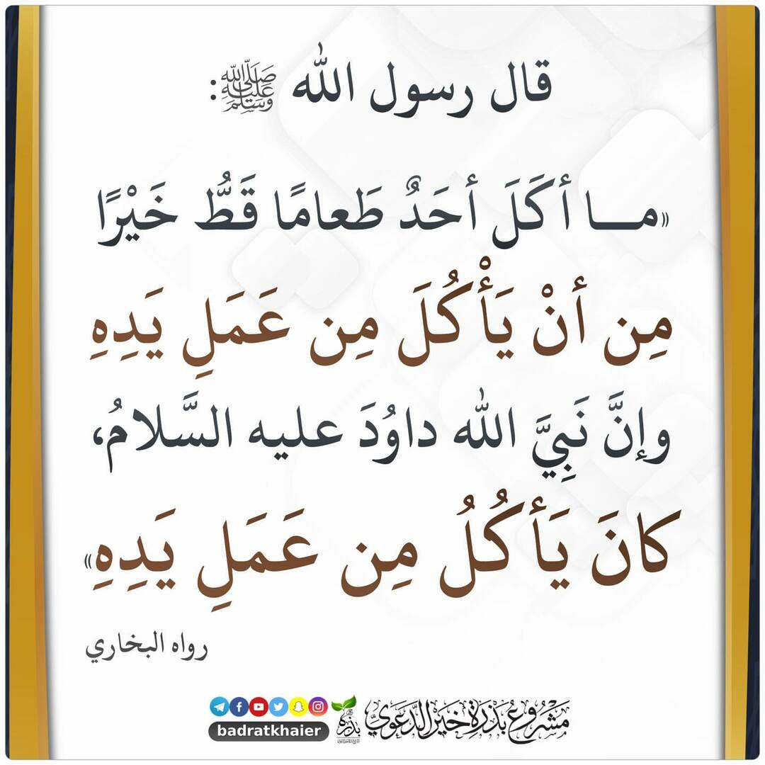 ح