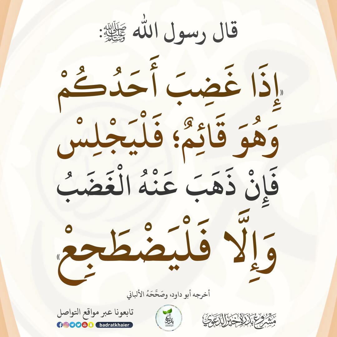 ح