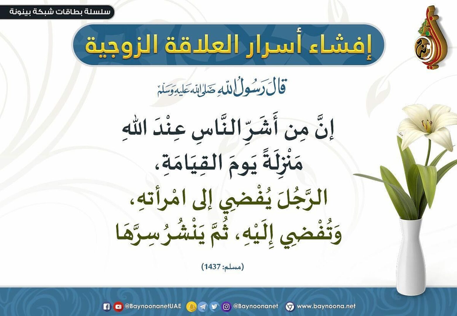 ح