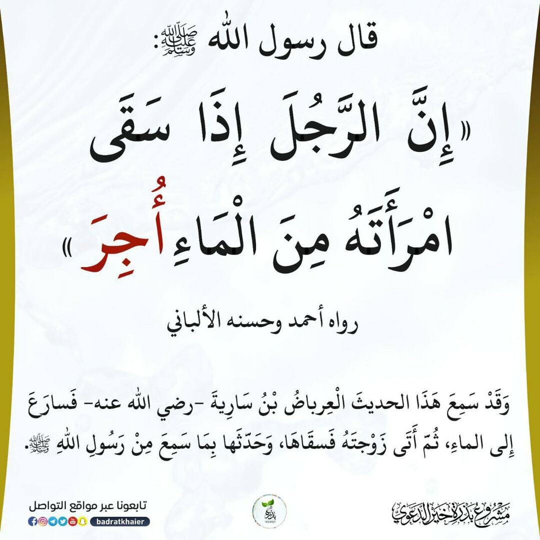 ح