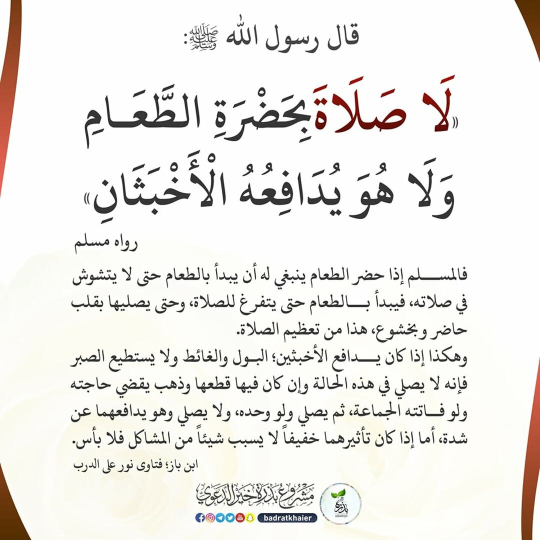 ح