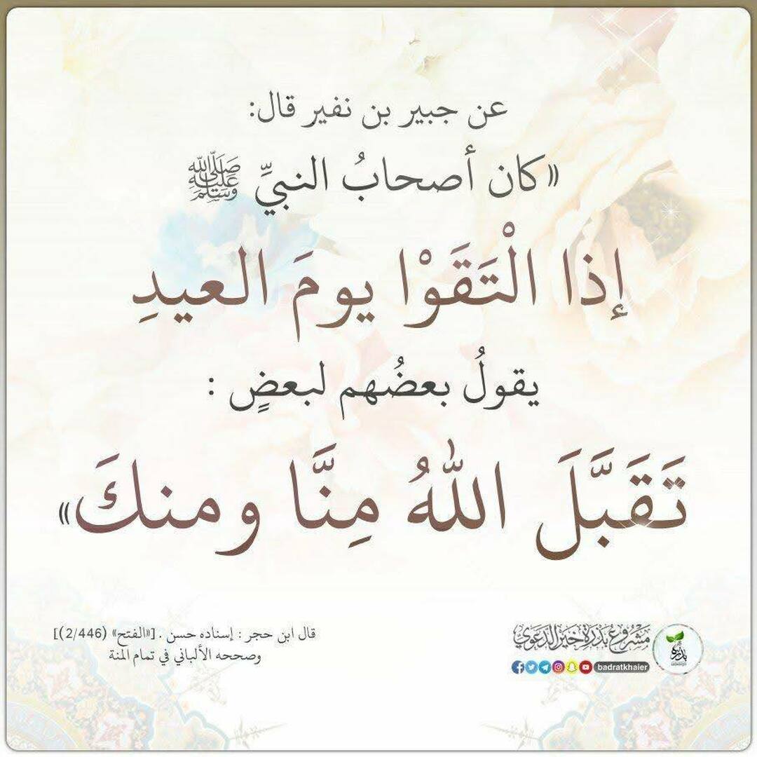 ح