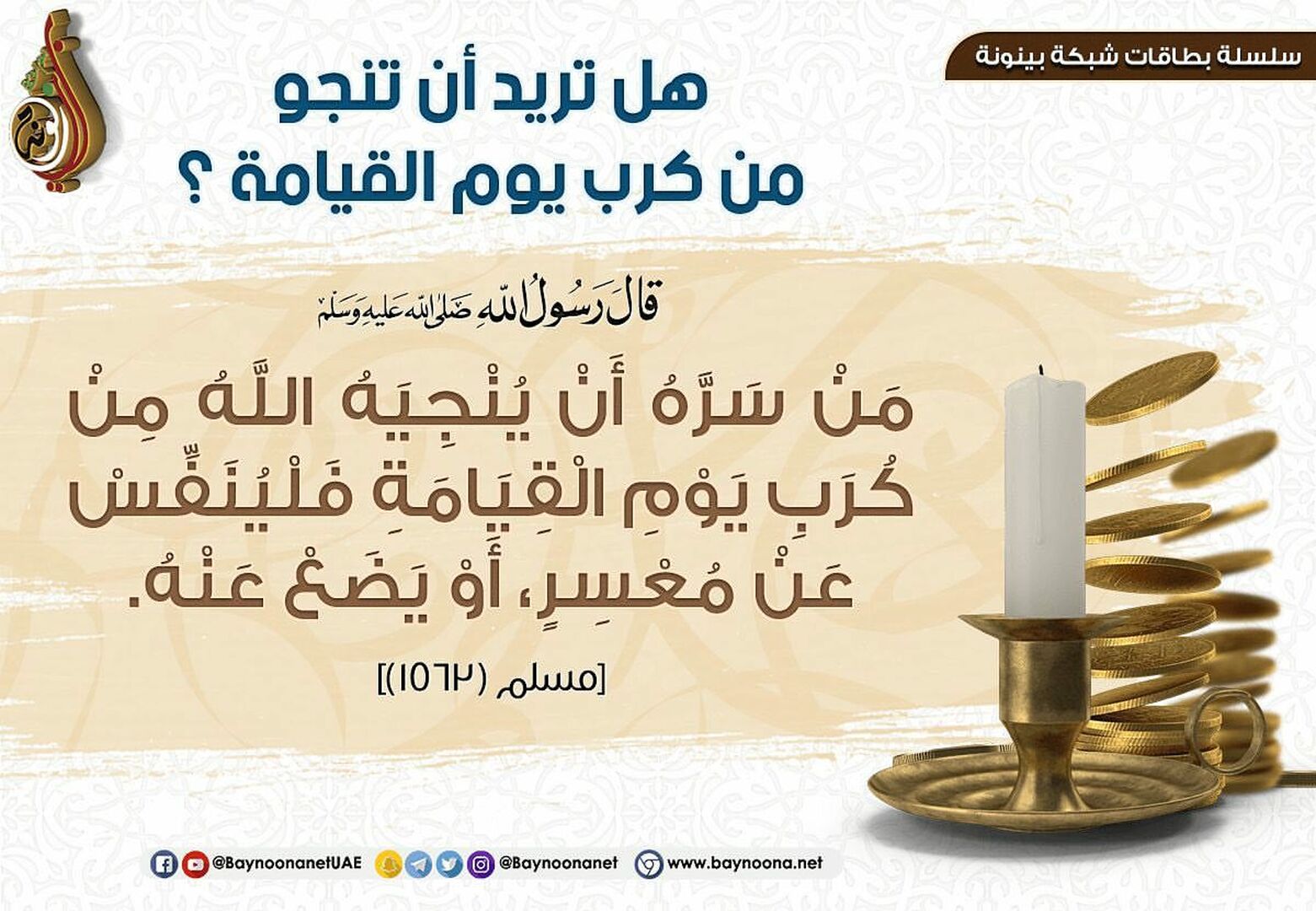 ح